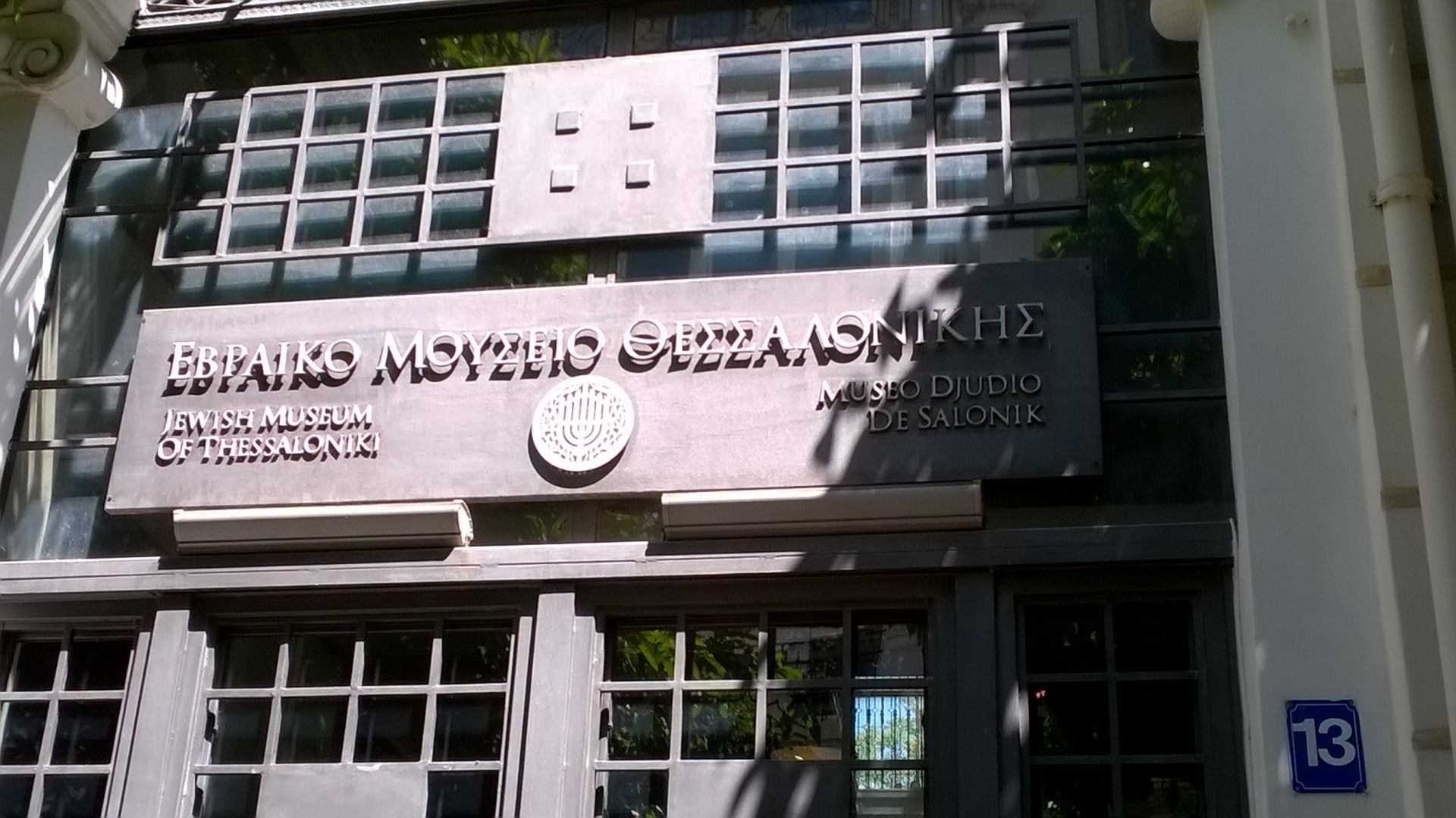 Shopping at the center of Thessaloniki